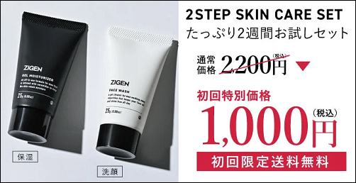 ZIGEN �h���L