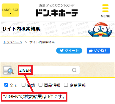 ZIGEN �h���L